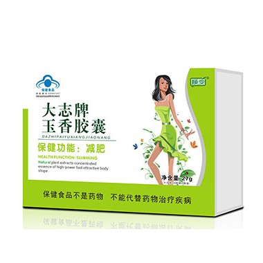 玉香胶囊的正确吃法 玉香胶囊招商