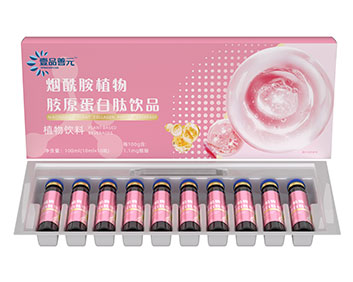 壹品善元烟酰胺植物胶原蛋白肽饮品