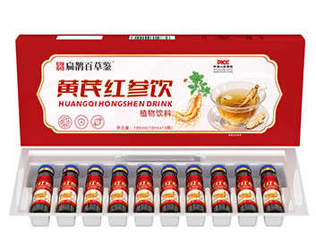 扁鹊百草鉴 黄芪红参饮