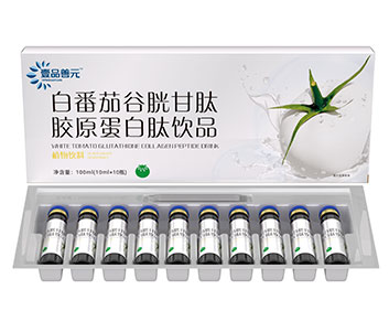 壹品善元TM白番茄谷胱甘肽胶原蛋白肽饮品
