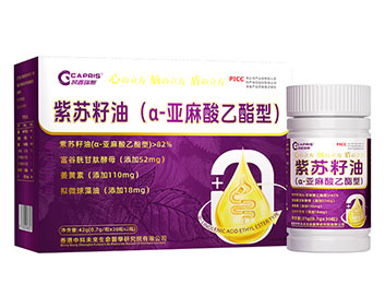 凯普瑞斯紫苏籽油42g（30粒x2瓶）