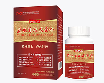 御献康益生菌地龙蛋白片大盒