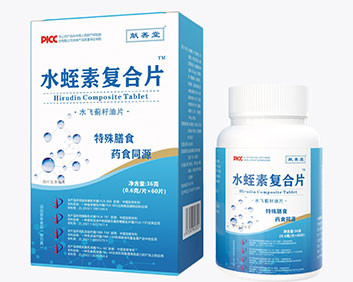 献善堂水蛭素复合片