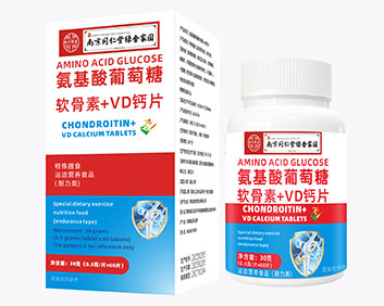 南京同仁堂绿金家园氨基酸葡萄糖软骨素+VD钙片