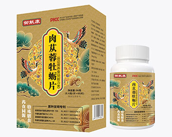 新御献康肉苁蓉牡蛎片