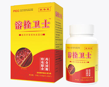 献善堂溶栓卫士