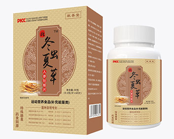 献善堂冬虫夏草