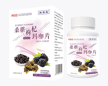 献善堂桑葚枸杞玛咖片