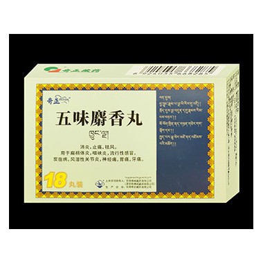 十五味乳鹏丸吃多久见效?十五味乳鹏丸招商