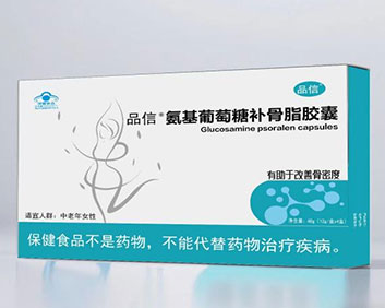 氨基葡萄糖补骨脂胶囊