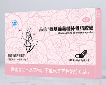 氨基葡萄糖补骨脂胶囊
