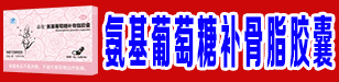 江西新汇宇医药有限公司