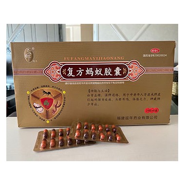 复方蚂蚁胶囊的用法用量是多少?复方蚂蚁胶囊批发