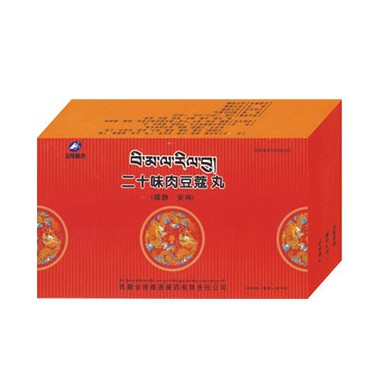 二十味肉豆蔻丸的成分 二十味肉豆蔻丸代理