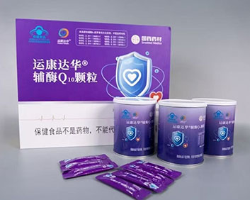 运康达华辅酶Q10
