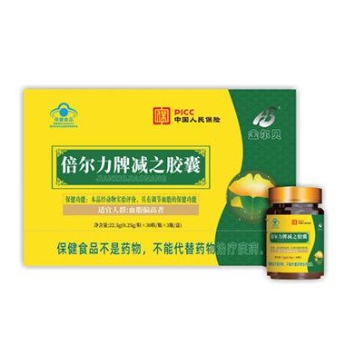 减之胶囊成份 减之胶囊招商