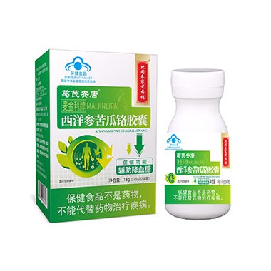 西洋参苦瓜铬胶囊副作用 西洋参苦瓜铬胶囊批发
