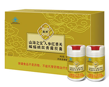 山海之宝®人参红景天蝙蝠蛾拟青霉胶囊（原三宝牌珍杞胶囊）