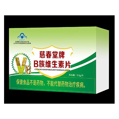 b族维生素片一般吃多长时间?b族维生素片批发