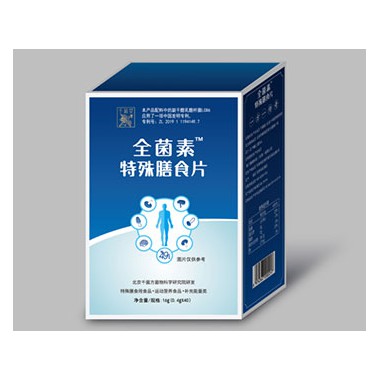 全菌素特殊膳食片成份 全菌素特殊膳食片批发