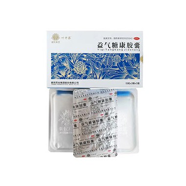 益气糖康胶囊是真是假?益气糖康胶囊批发