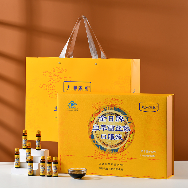 九港集团金日牌虫草菌丝体口服液冬虫夏草口服液  厂家招商  年货礼盒