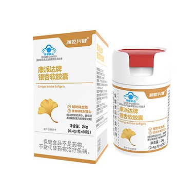 银杏软胶囊可以长期吃吗?银杏软胶囊批发