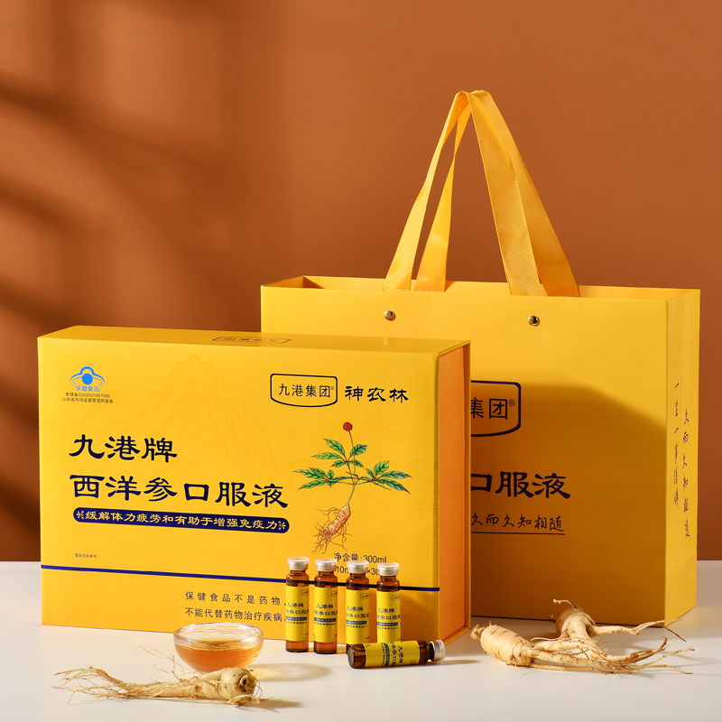 九港集团九港牌西洋参口服液 厂家直供 贴牌定制