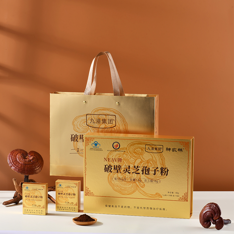 九港集团破壁灵芝孢子粉厂家 厂家招商 贴牌定制