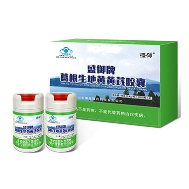 葛根生地黄黄芪胶囊怎么吃?葛根生地黄黄芪胶囊批发