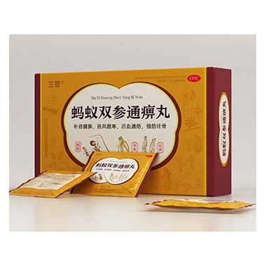 蚂蚁双参通痹丸几盒一疗程?蚂蚁双参通痹丸批发