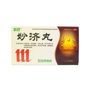 妙济丸的用法用量是怎样的?妙济丸招商