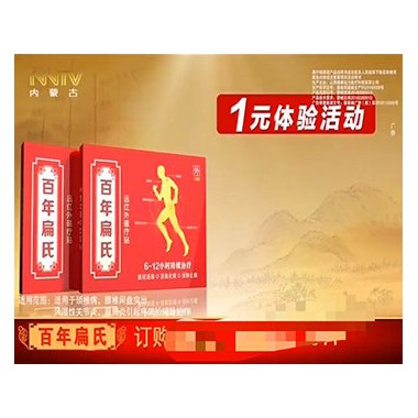 远红外磁疗贴的使用方法是什么?远红外磁疗贴代理