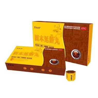 固本延龄丸适合什么人吃?固本延龄丸招商