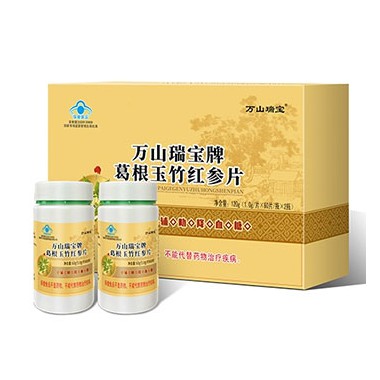 葛根玉竹红参片用法用量 葛根玉竹红参片批发