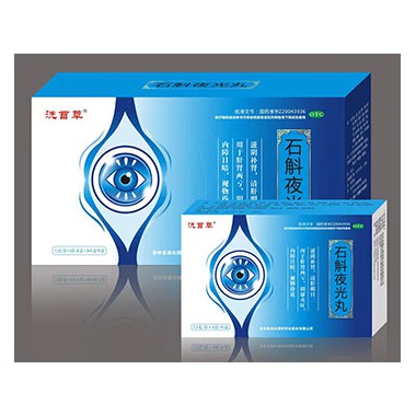 石斛夜光丸一般吃多长时间?石斛夜光丸代理