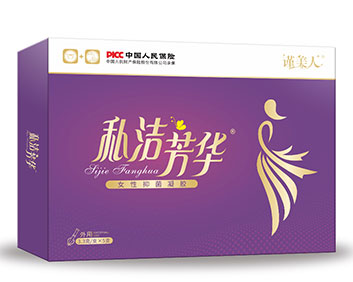 谨美人®私洁芳华®女性抑菌凝胶