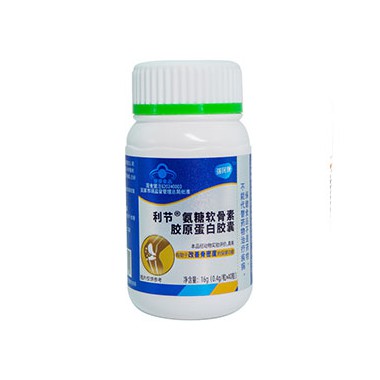 氨糖软骨素胶原蛋白胶囊怎么服用?氨糖软骨素胶原蛋白胶囊批发