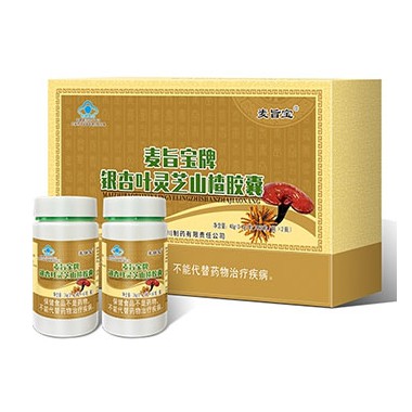 银杏叶灵芝山楂胶囊是保健品吗?葛根生地黄黄芪胶囊代理