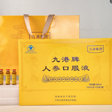 人参口服液什么时间吃好?人参口服液代理