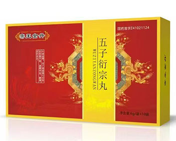 五子衍宗丸OTC