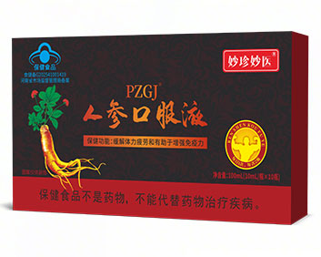 妙珍妙医 人参口服液