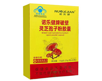 诺乐健牌破壁灵芝孢子粉胶囊