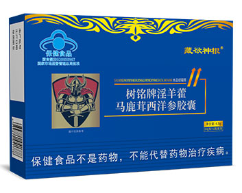 树铭牌 藏欲神根