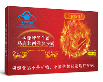 伊粒威哥树铭牌淫羊藿