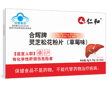 灵芝松花粉片