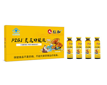 仁和灵芝口服液