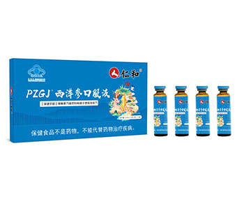仁和西洋参口服液