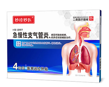 急慢性支气管炎