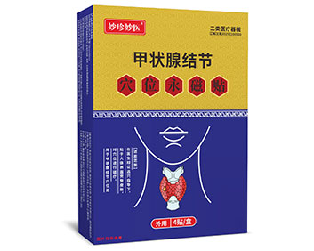 甲状腺穴位永磁贴-4贴装
